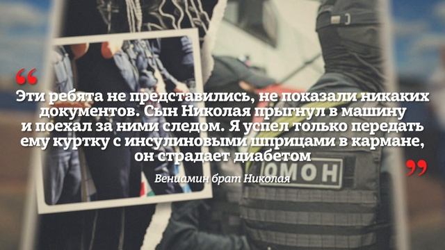 Сюжет - Николай Потапов