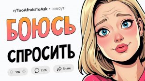 Почему общество хейтит волосы ВНИЗУ Зачем богатым девушкам ОНЛИФАНС Боюсь Спросить #11(апвоут)