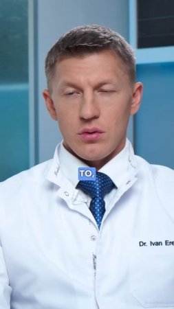 Ужасный шов после операции