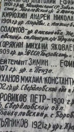 1000025086.mp4
РЖЕВ-ГОРОД БОЕВОЙ СЛАВЫ