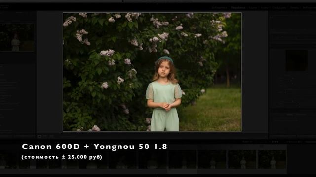 ЭКСПЕРИМЕНТ: ВАЖНА ЛИ ТЕХНИКА ДЛЯ ФОТОГРАФА. Часть - 2