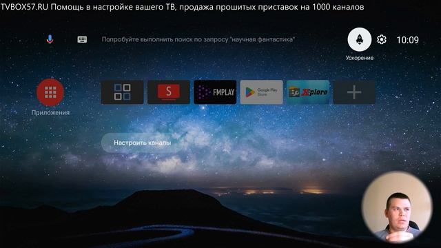 Как улучшить интернет на приставке или смарт ТВ | Как решить проблемы WI-FI | Какой роутер выбрать? смотреть онлайн