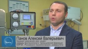Панов Алексей Валерьевич о микрофлюидной технологии