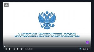 Полный разбор как иностранцу оформить симку