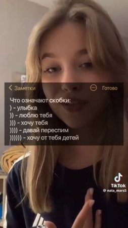 держите
