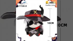 С днём рождения .