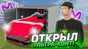 Будни контов #матрëшка рп