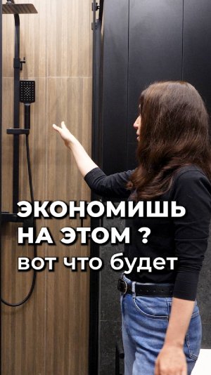 НИКОГДА не экономьте на укладке ПЛИТКИ #ремонтквартиры