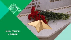 Концерт «Песни памяти», приуроченный ко Дню памяти и скорби
