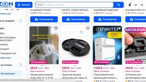 Фото и видеокамеры - OzonШопоголик