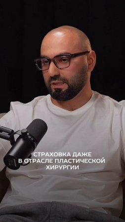 Почему российские пластические хирурги летят работать в Дубай?