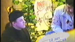 выступление фестиваль 1998