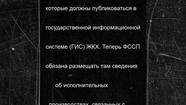 Жители Бурятии начнут платить за ЖКУ по новым правилам с 2026 года