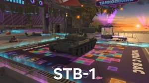 Танки Блиц. 5.000 урона на STB-1