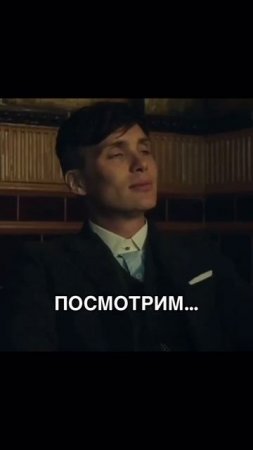 Знакомо?