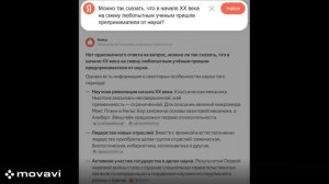 Увлечение ИИ - это подтверждение того, что и весь нынешний НТП в своей основе не очень-то творческий