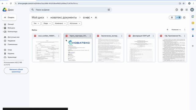 Видео 1 Обзор Лк,Срм ,добавление сертификатов на страницу "сертификаты" и "о нас"
