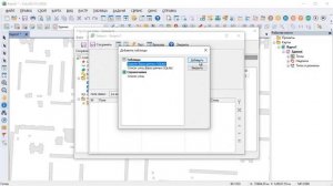 ZuluGIS Создание базы данных