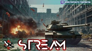 🔴"ТАНКИ ГОРЯТ — МЫ НЕТ?!" | Жесткие разборы в War Thunder 💀