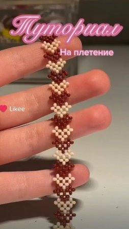 8. тутор на колечко из бисера