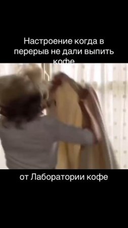 Настроение по утрам