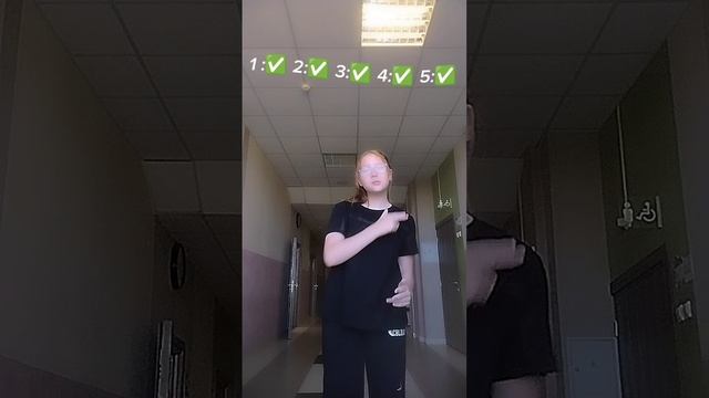 Танцеюуй если знаешь этот тренд 2025 года