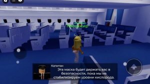 Улетаю на самолёте в город