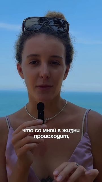 Расслабься, доверься—и желания начнут сбываться.#силаподсознания #проявленость #мечта #успешнаяжизнь смотреть онлайн