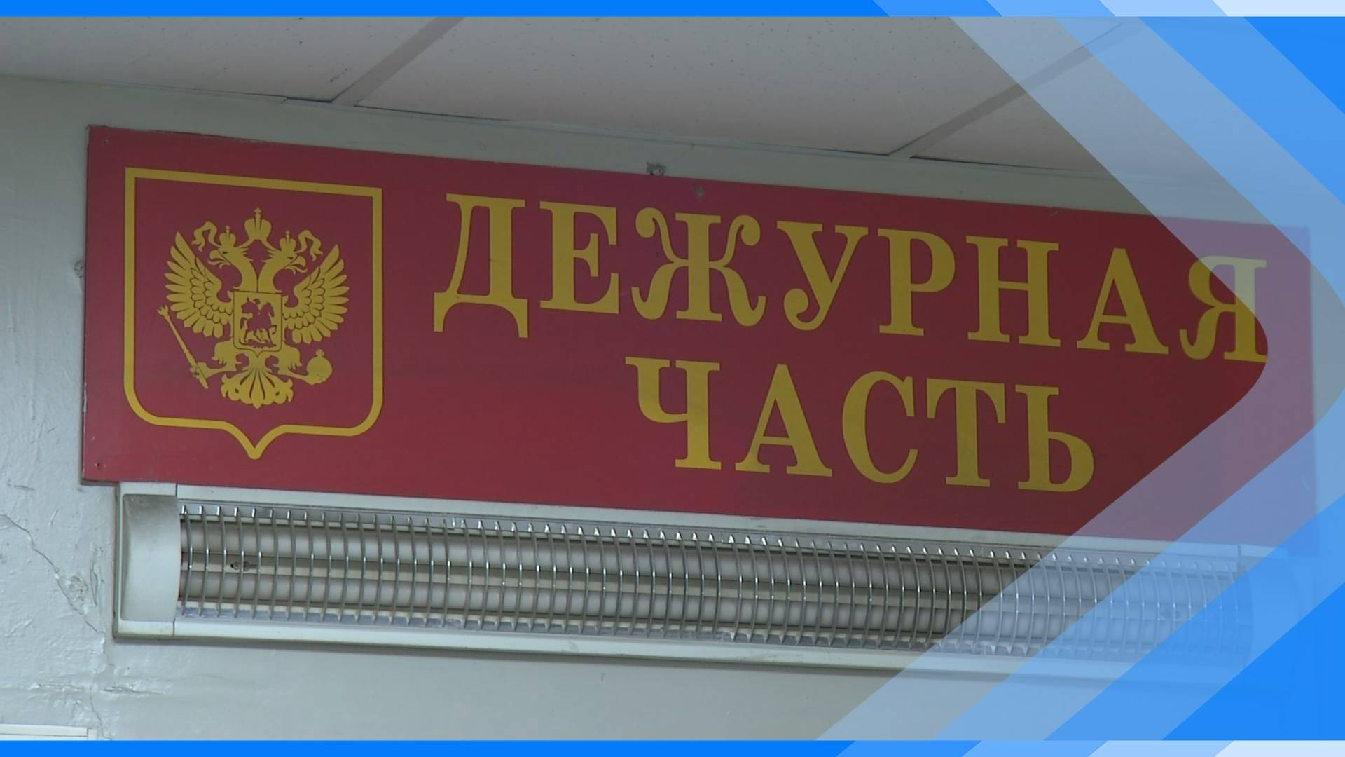 26.06.2025  В Киселевске полицейские задержали подозреваемого в разбойном нападении