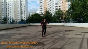 Упражнения с шестом 160 см на спортплощадке (10)