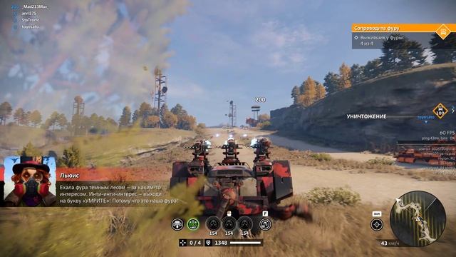 Crossout - MrCrabs: В поисках батареек...