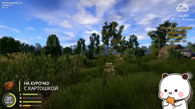 Фарм до ухты! Live - t.meRR4Chicken