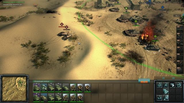 Blitzkrieg 3 Легкая Добыча смотреть онлайн