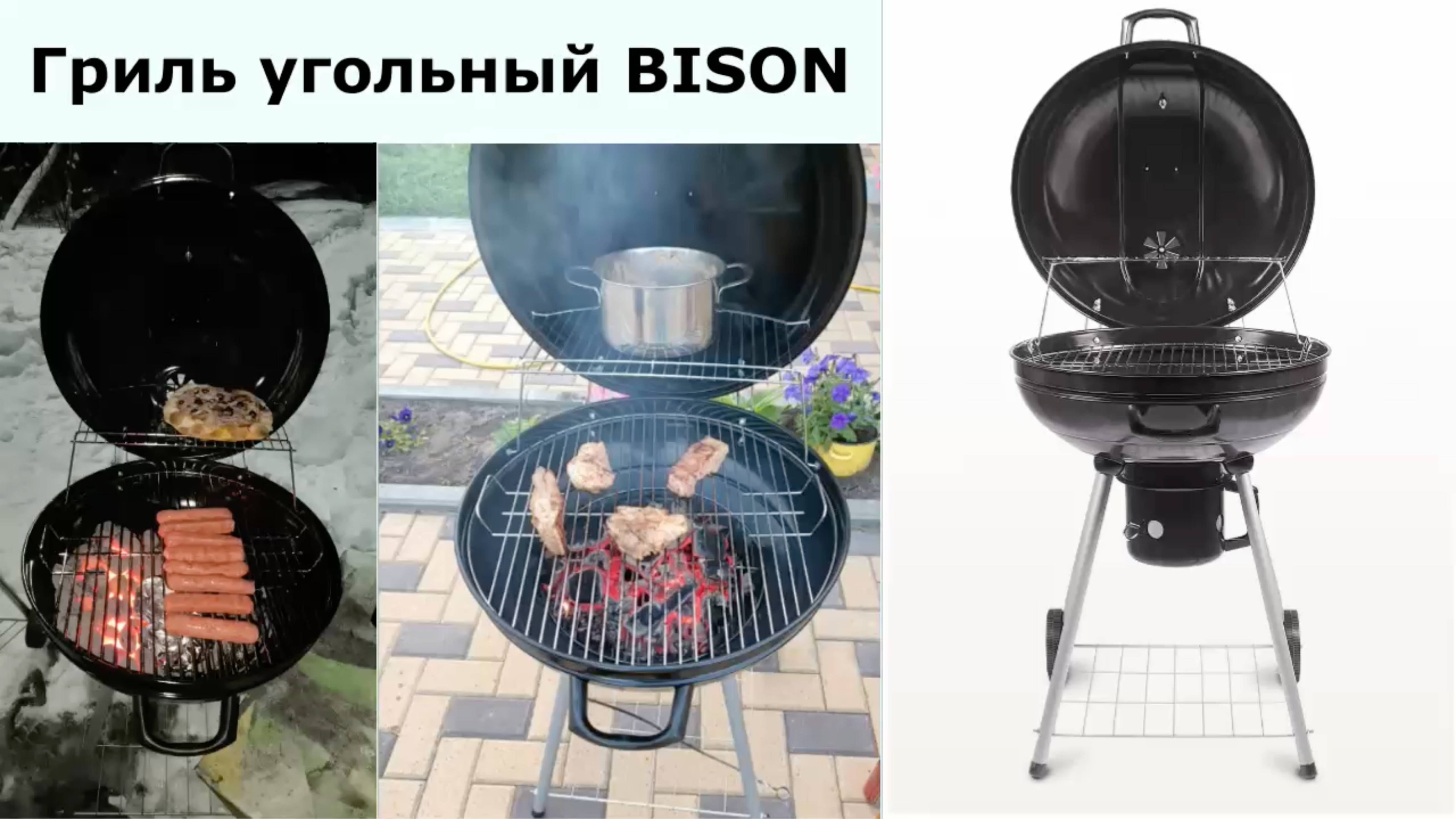 Прочный ГРИЛЬ | Собирается легко