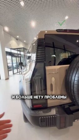 джетур т2 с полноразмерным колесом #clinlicar #automobile #автоподборспб