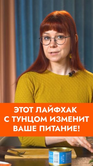 🐟 Консервы или заморозка? В масле или в собственном соку?