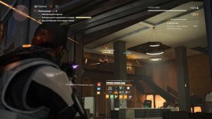 Tom Clancy's The Division 2 - "Хранилище" - Героизм