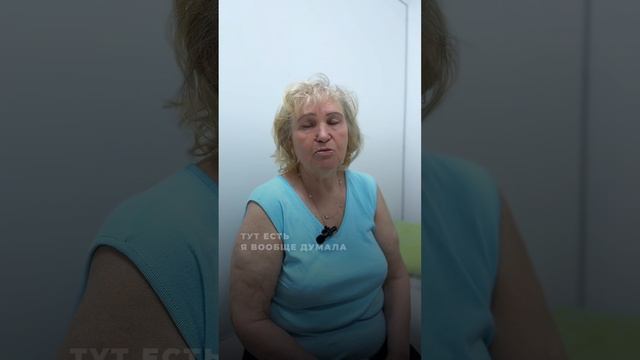 Видеоотзыв "Боль в плече"