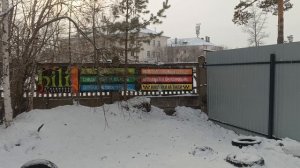 Ирбис гуляет