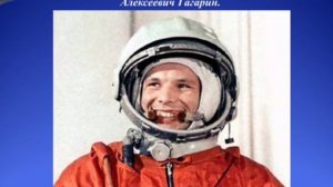 "Первые" в космосе