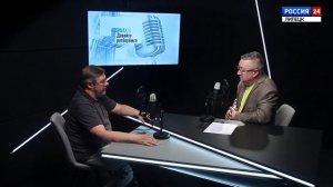 «Давайте разберёмся» - Сергей Зубков