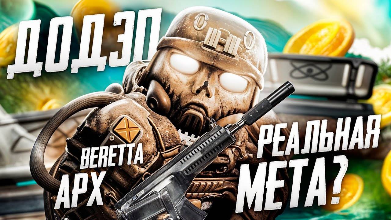 ОДИН ИЗ ЛУЧШИХ ГАНОВ ЗА 500 LVL + ПОСЛЕДНИЙ ДОДЕП НА КЕЙСЫ В STALCRAFT : X | Мейтнери | Meitneri