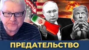 Андрей Мартьянов — Два (теперь три) союзника России!