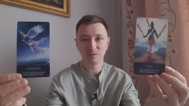 Тельцы. Июль 2025. Таро-расклад на месяц. #телец #таро #tarot