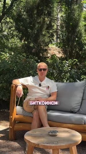 Крипто-новости