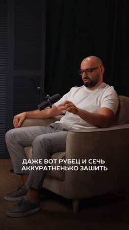 Пластические хирурги делают "красоту" ?