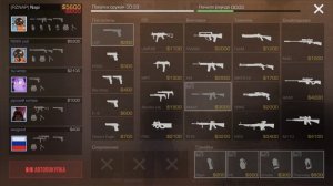 Standoff 2 / закладка бомбы/ затащил
