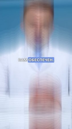 Как не стать инвалидом в 45?