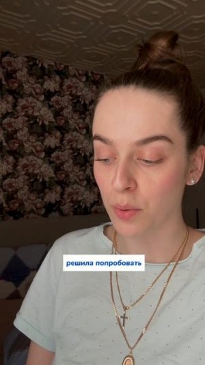 А во сколько лет вы узнали?