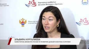 В Бурятии проходит 10-я Всероссийская конференция «Демографическое развитие Дальнего Востока»